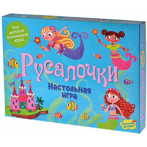 Настольная игра Магеллан "Русалочки" от Магеллан