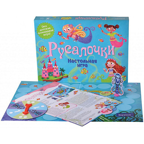 Настольная игра Магеллан "Русалочки" от Магеллан