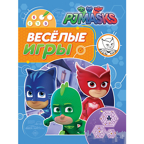 Книжка с играми "Герои в масках" Весёлые игры, синяя от Росмэн