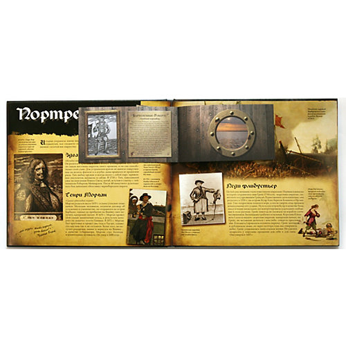 Энциклопедия "Пираты и их сокровища" от Махаон