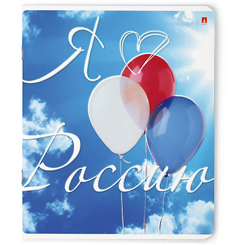 Тетрадь Альт Я люблю Россию! 48 листов, 5 шт., клетка от Альт