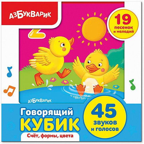 Говорящий кубик Азбукварик "Счет, формы, цвета" от Азбукварик