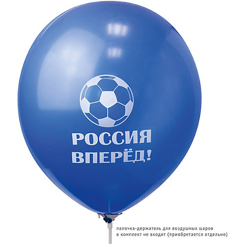 Шары ACTION! "Россия вперед!", 10 шт от ACTION!