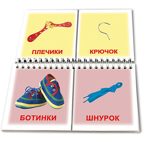 Книга-пазл Вундеркинд с пелёнок "Чего не хватает" от Вундеркинд с пелёнок