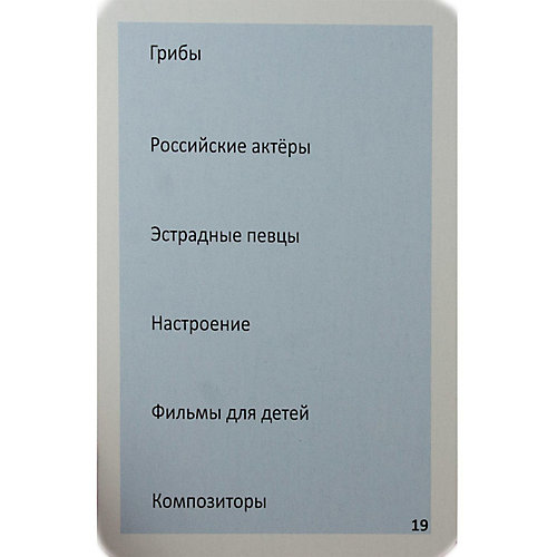 Настольная игра Piatnik "Тик-так бумм", карточная версия
