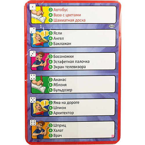 Настольная игра Activity "Вперед", детская версия, Piatnik