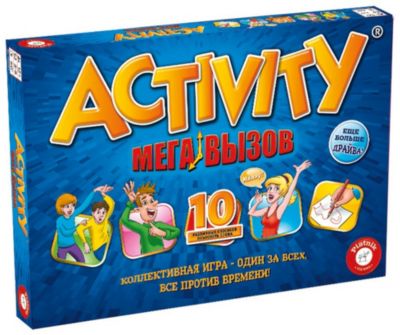Настольная игра  Activity "Multi challenge", Piatnik