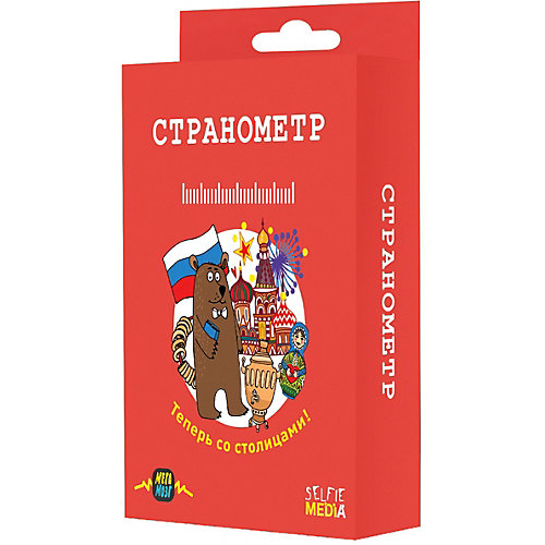 Игра Selfie media "Странометр 2"