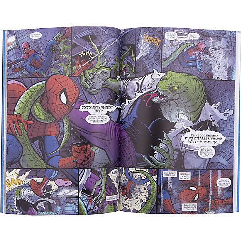 Комиксы Marvel "Паучок. Первый день" от Комильфо
