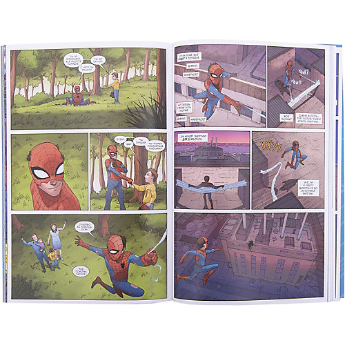 Комиксы Marvel "Паучок. Первый день" от Комильфо