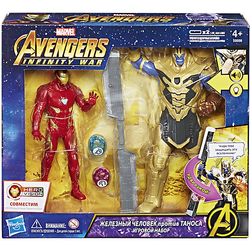 Игровой набор Avengers "Мстители" Железный человек против Таноса