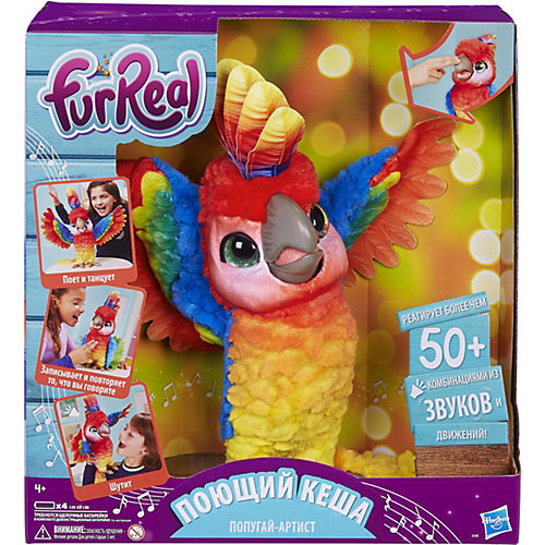 Интерактивная игрушка FurReal Friends "Rock a to the show bird" Попугай поющий Кеша от Hasbro