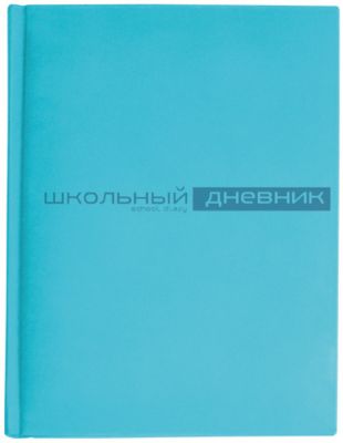 Дневник школьный Альт «Velvet», бирюзовый