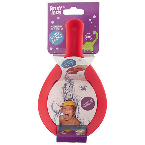 Ковшик для мытья головы Roxy-kids "Dino Scoop" коралловый. от Roxy-Kids