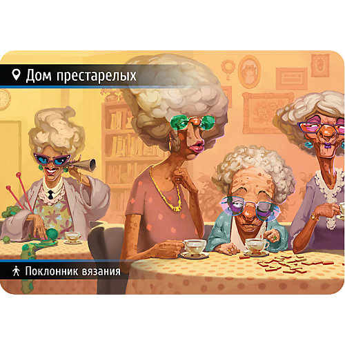 Настольная игра Hobby World Находка для шпиона 2 от Hobby World
