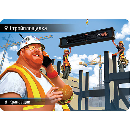 Настольная игра Hobby World Находка для шпиона 2 от Hobby World