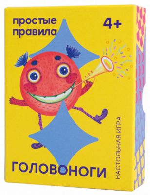 Настольная игра Простые правила "Головоноги 2018"
