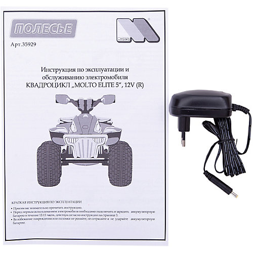 Каталка-квадроцикл Полесье "Molto Elite 5", 12V (R) от Полесье