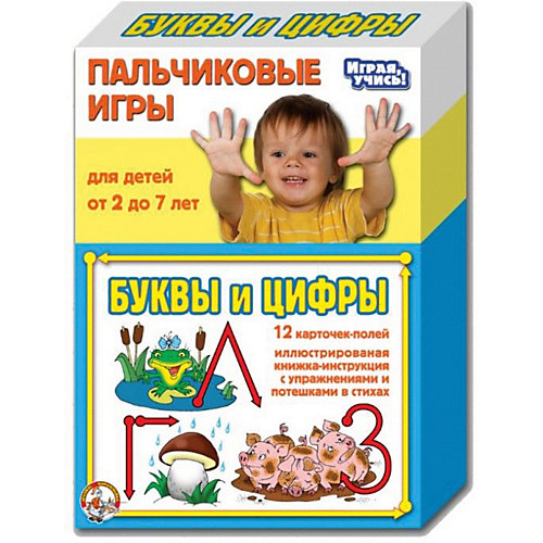 Развивающие карточки Десятое королевство "Пальчиковые игры" Буквы и цифры от Десятое королевство