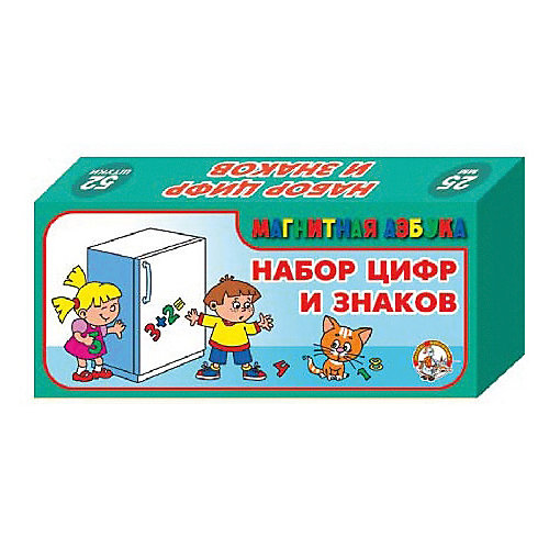 Магнитная касса цифр и знаков Десятое королевство, 52 шт