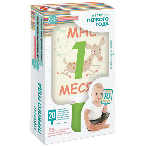 Карточки Первого Года Cute’n Clever, 16 карточек от Cute'n Clever