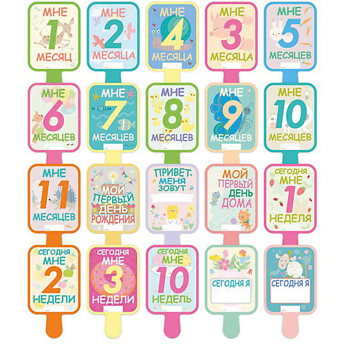 Карточки Первого Года Cute’n Clever, 16 карточек от Cute'n Clever