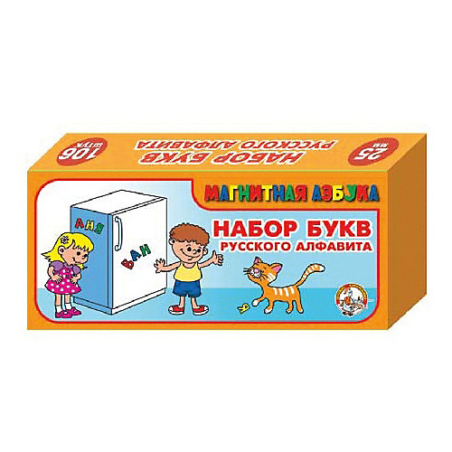 Магнитная касса букв Десятое королевство русский алфавит, 106 шт