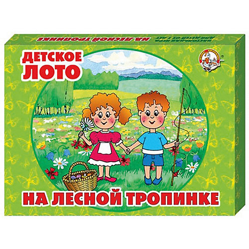 Лото Десятое королевство "На лесной тропинке"