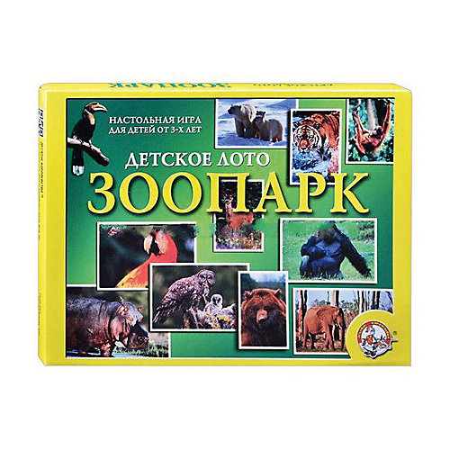 Лото Десятое королевство "Зоопарк" от Десятое королевство