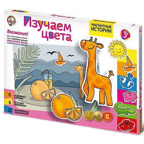 Магнитная игра Десятое королевство "Магнитные истории" Учим цвета, без магнитной доски