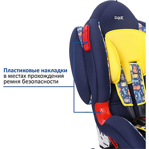 Автокресло Siger Кокон Isofix, 9-25 кг, Котики от Siger