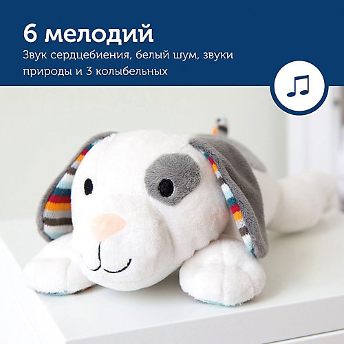 Музыкальная мягкая игрушка-комфортер Zazu Декс от ZaZu