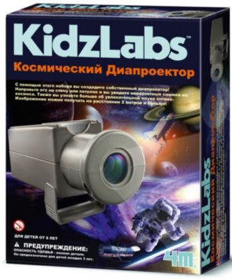 Набор 4M "Космический диапроектор"