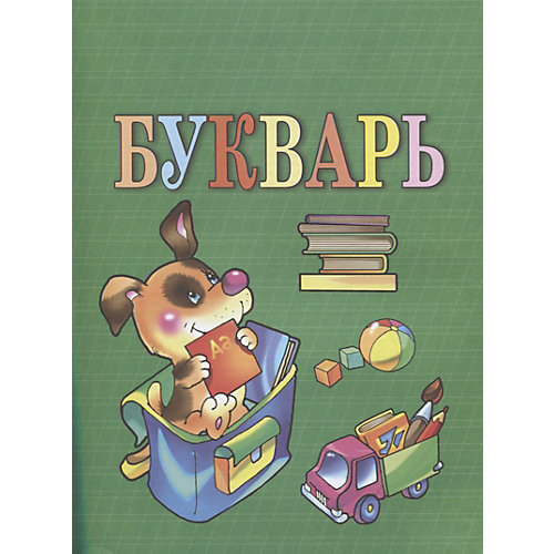 Пособие Eksmo "Академия дошкольного развития" от Эксмо