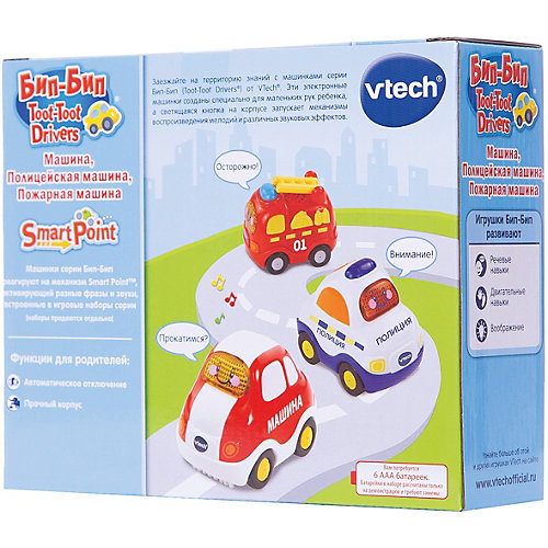 Набор интерактивных машин Vtech от Vtech
