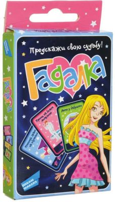 Настольная игра Dream Makers "Гадалка. Cards"