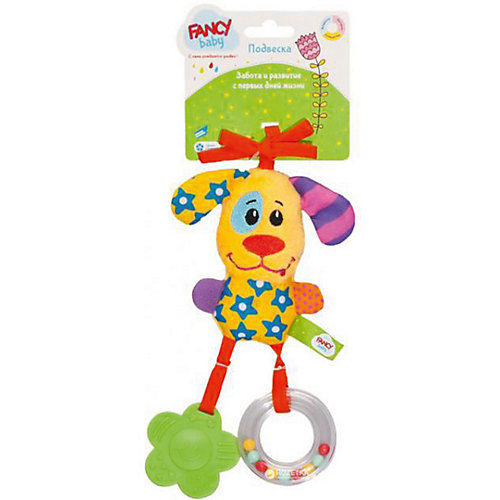 Игрушка-подвеска Fancy Baby "Собачка" от Fancy Baby