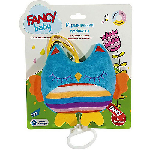 Игрушка-подвеска Fancy Baby "Совушка" от Fancy Baby