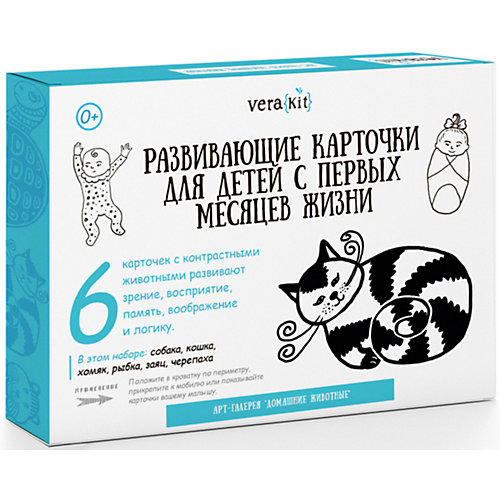 Развивающие карточки VeraKit "Арт-галерея", Домашние животные от VeraKit