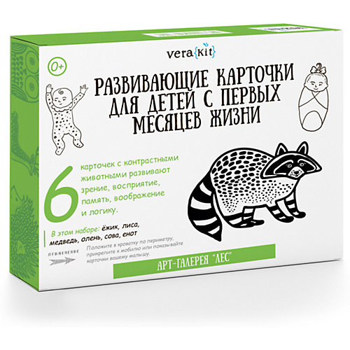 Развивающие карточки VeraKit "Арт-галерея", Лес от VeraKit