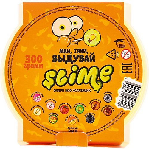 Лизун Slime Mega светится в темноте, желтый от Волшебный мир