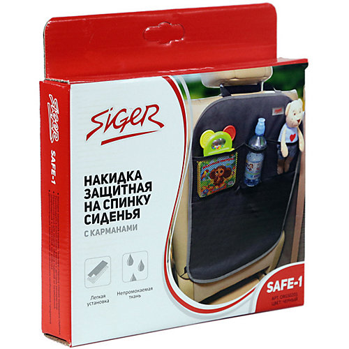Накидка защитная на спинку сиденья Siger "SAFE-1", с карманами от Siger