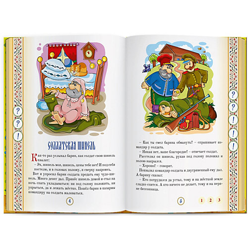 Книга для говорящей ручки Знаток "Русские народные сказки № 11" от Знаток