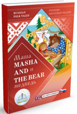 Книга-сказка на двух языках для говорящей ручки Знаток "Маша и Медведь / Masha and the Bear"