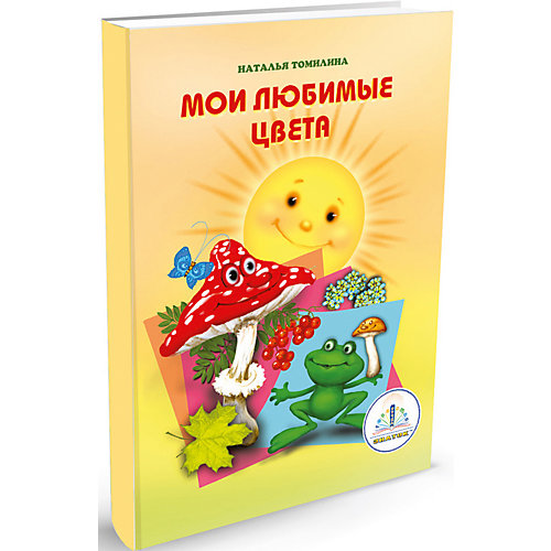 Книга для говорящей ручки Знаток "Мы познаём мир" Мои любимые цвета от Знаток