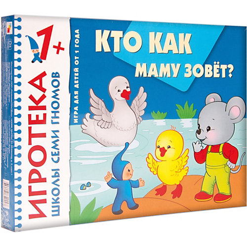 Развивающая игра "Игротека Школа Семи Гномов" Кто как маму зовет? от Мозаика-Синтез
