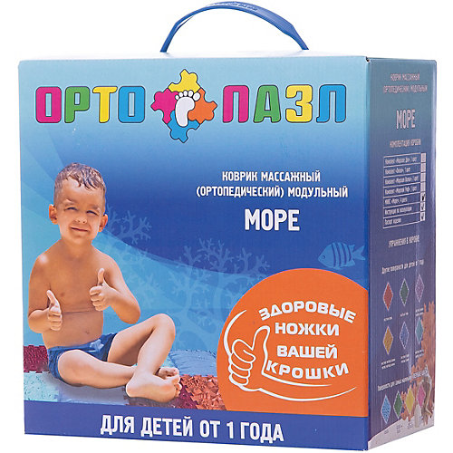 Коврик массажный Орто Пазл модульный Микс "Море" - разноцветный от Ортомикс