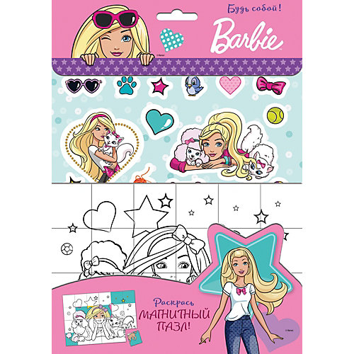 Набор для раскрашивания "Barbie" Будь собой!, с наклейками от Эксмо