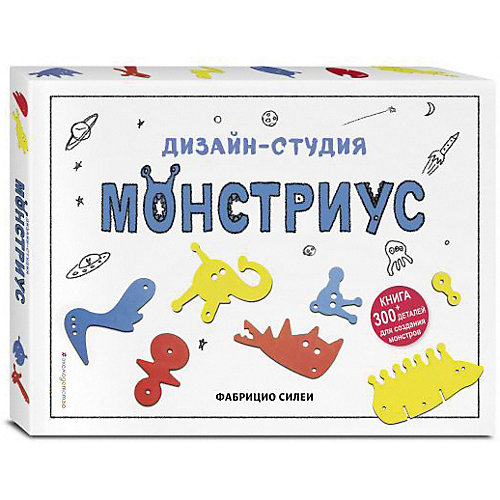 Конструирование "Дизайн-студия" Монстриус + 300 деталей для создания монстров от Эксмо