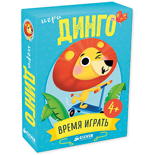 Развивающая игра "Время играть" Динго